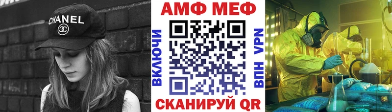 Амфетамин Розовый цена наркотик Любань