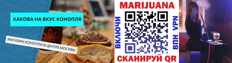 блэк спрут онион  Любань  Еда ТГК марихуана 