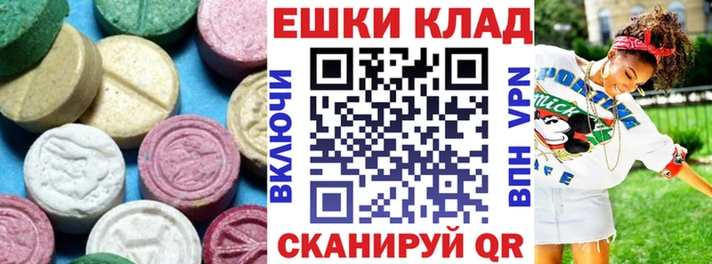 Ecstasy Cube  Любань 