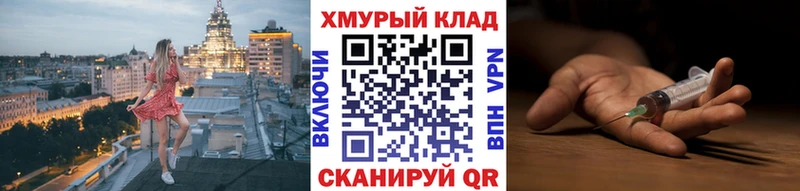 купить наркоту  Любань  Героин герыч 