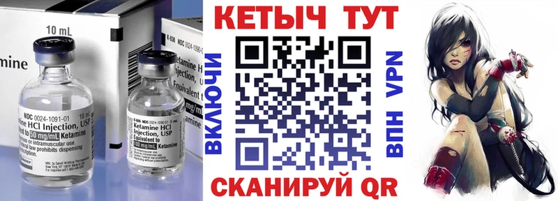 где продают наркотики  Любань  КЕТАМИН ketamine 