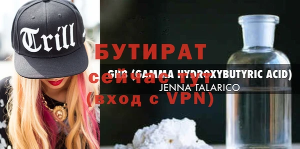 ешки Бронницы