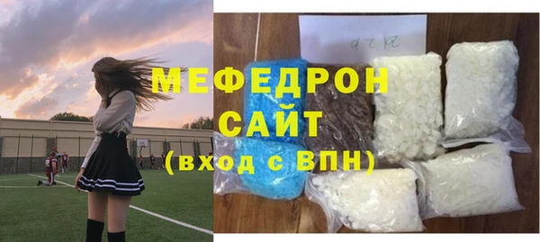 ешки Бронницы