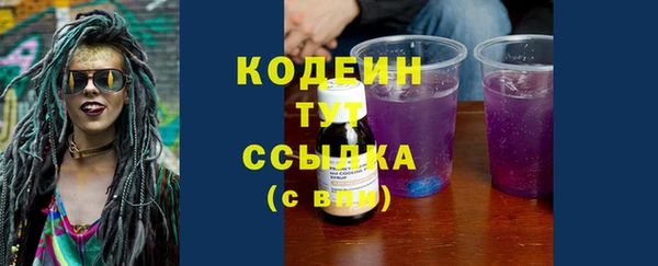 экстази Верхнеуральск