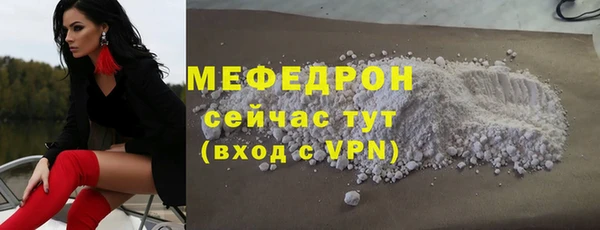 гидра Бугульма