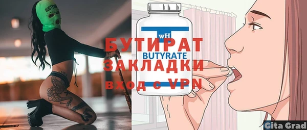 COCAINE Верхний Тагил