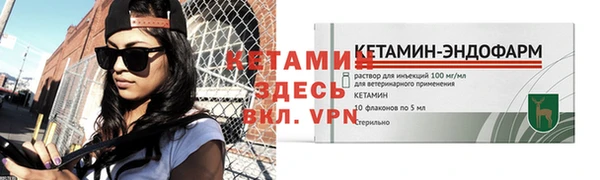 ешки Бронницы