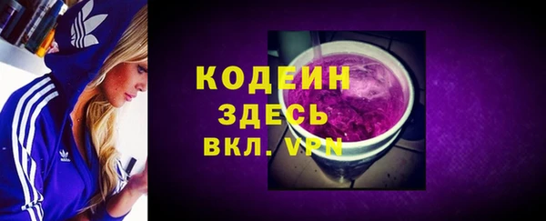 гидра Бугульма