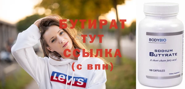 ешки Бронницы