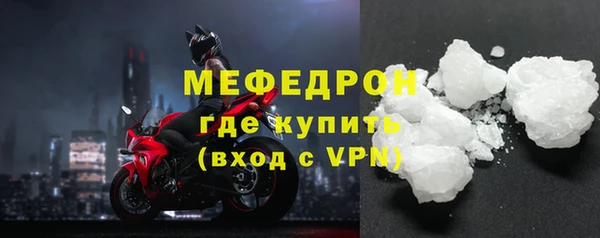 мет Бородино