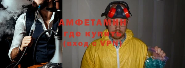 гидра Бугульма