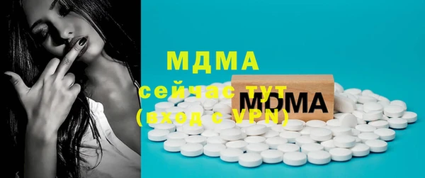 мет Бородино
