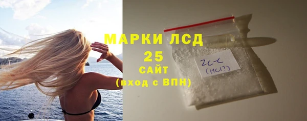 гидра Бугульма