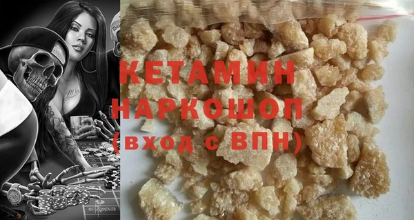 гидра Бугульма