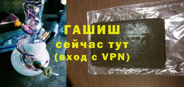 мет Бородино