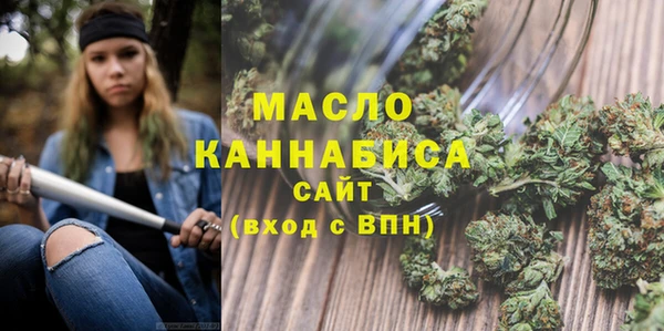 мет Бородино