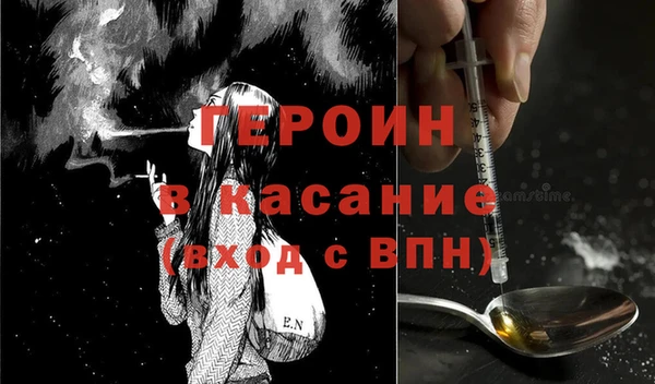 ешки Бронницы