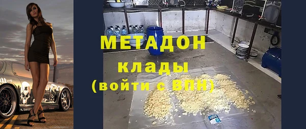 гидра Бугульма