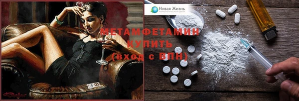 COCAINE Верхний Тагил