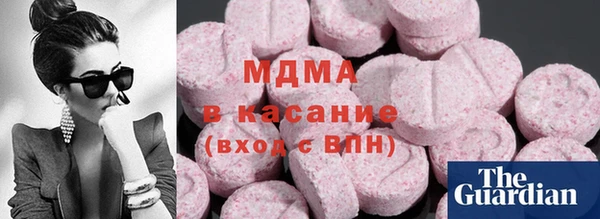 гидра Бугульма