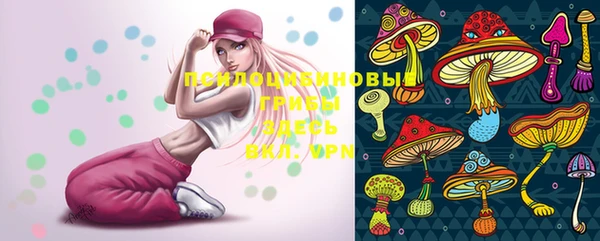 экстази Верхнеуральск