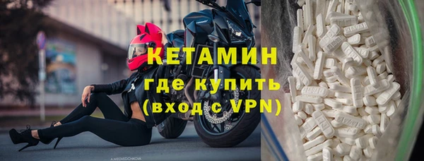 ешки Бронницы