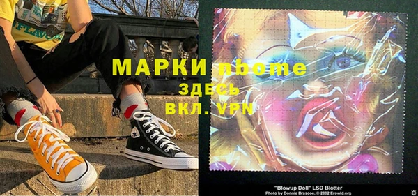 мет Бородино