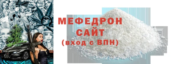 гидра Бугульма