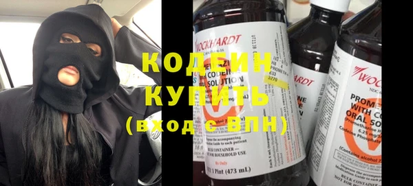 гидра Бугульма