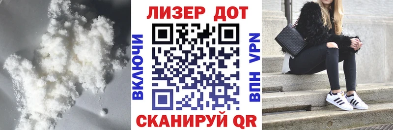 ЛСД экстази кислота  Любань 