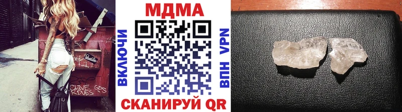 MDMA crystal  Любань 