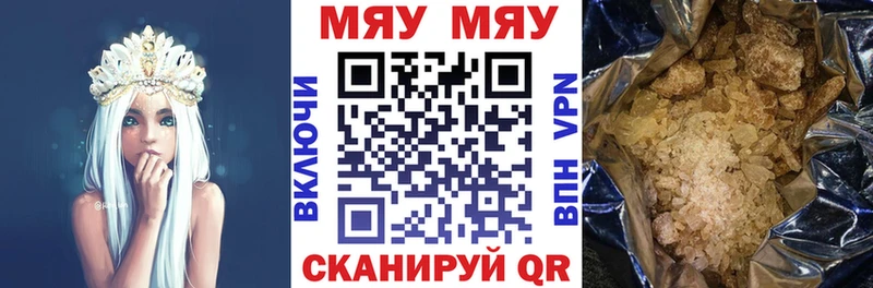 МЕФ 4 MMC  закладки  Любань 