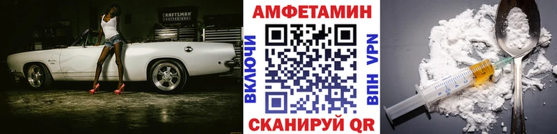 Метамфетамин пудра  Любань 