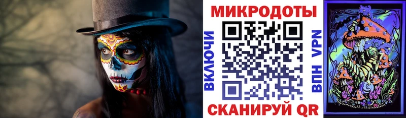 Псилоцибиновые грибы мухоморы  наркота  Любань 