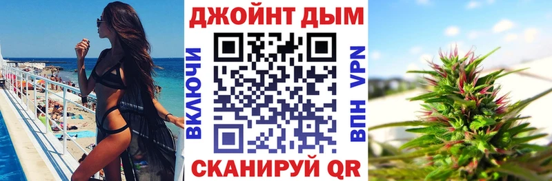 Шишки марихуана конопля площадка как зайти Любань